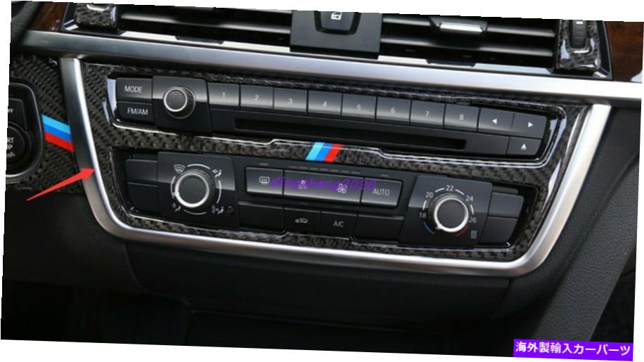 内装パーツ BMW 3シリーズ2013-2019用途メーカーデイヤーサンプルモンターチェアエンペラーカウンダー - オリジナルのタイトルを表示する BMW 3 シリーズ 2013-2019 用カーボンファイバーコンソールセンターエアコンフレームカバー- show original title