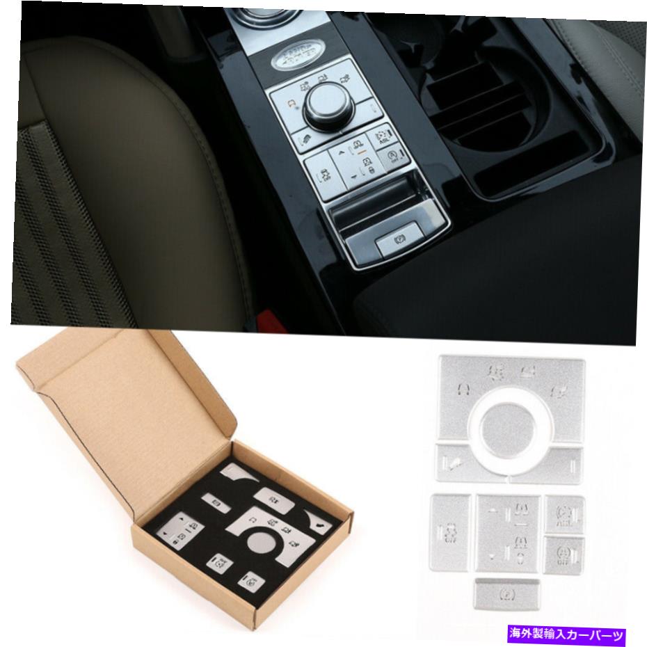 内装パーツ ランドローバーの距離のローバースポーツのためのセンターコンソールモードボタンのトリムカバーステッカー Center Console Mode Button Trim Cover Sticker for Land Rover Range Rover Sport