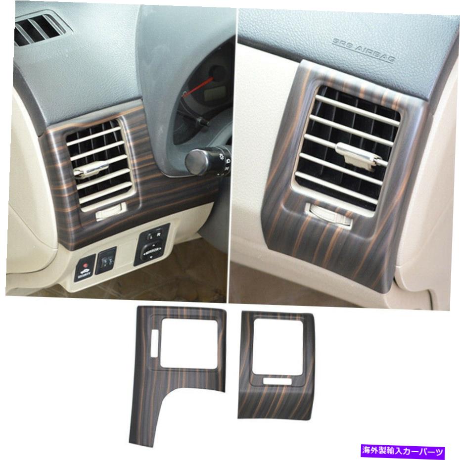 内装パーツ 2009-2013トレタボロラートモーイン・インサート・リュペント・リット・テンプレン・コント..