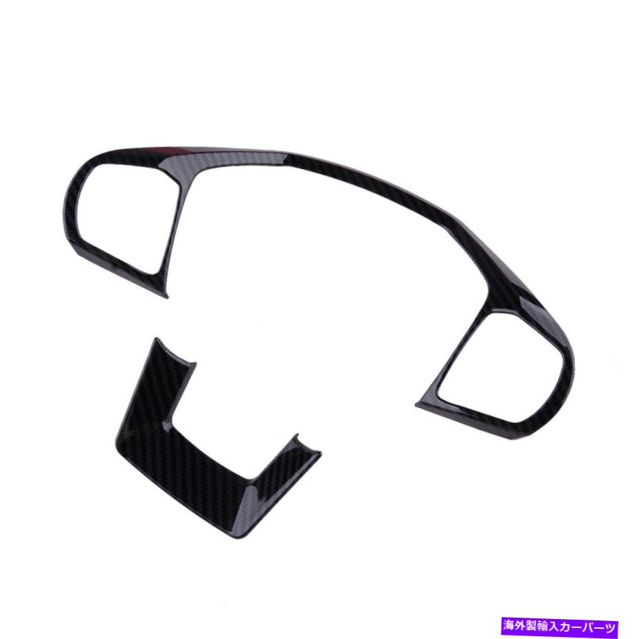 内装パーツ Ford Explorer 2020-2021のための炭素繊維の外観のステアリングホイールカバートリムキットフィット Carbon Fiber Look Steering Wheel Cover Trim Kit Fit For Ford Explorer 2020-2021