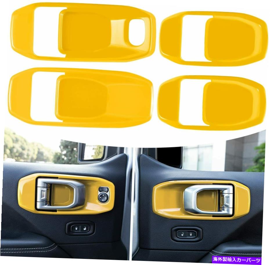 ѡ ɥϥɥܥ륫Сȥॢ꡼JL 18 + Car Door Handle Bowl Cover Decor Trim Accessory for Jeep Wrangler JL 18+ Yellow