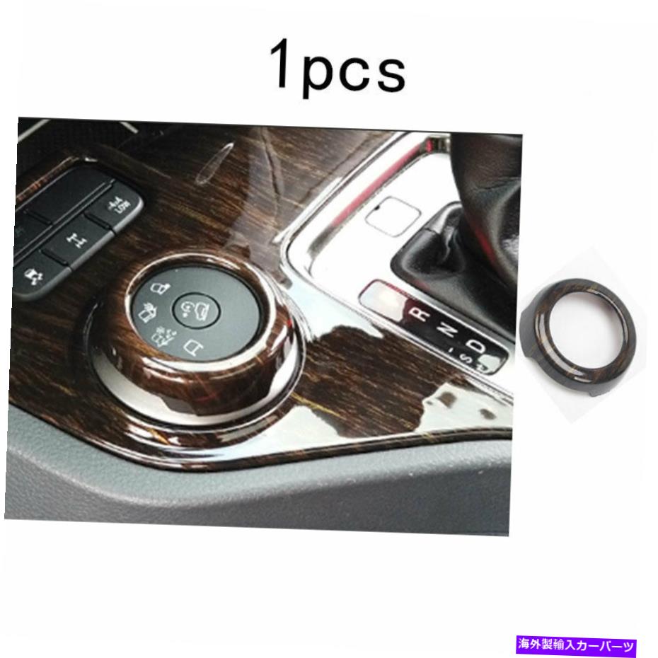 内装パーツ パースパンセー2015-2020用プラントリーゲンザビータンリンゲートリュージャーABSカッパモタイン - オリジナルのタイトルを表示 フォードレンジャー 2015-2020 用コンソールドライビングモードボタンリングトリムABSウッドグレイン- show original title