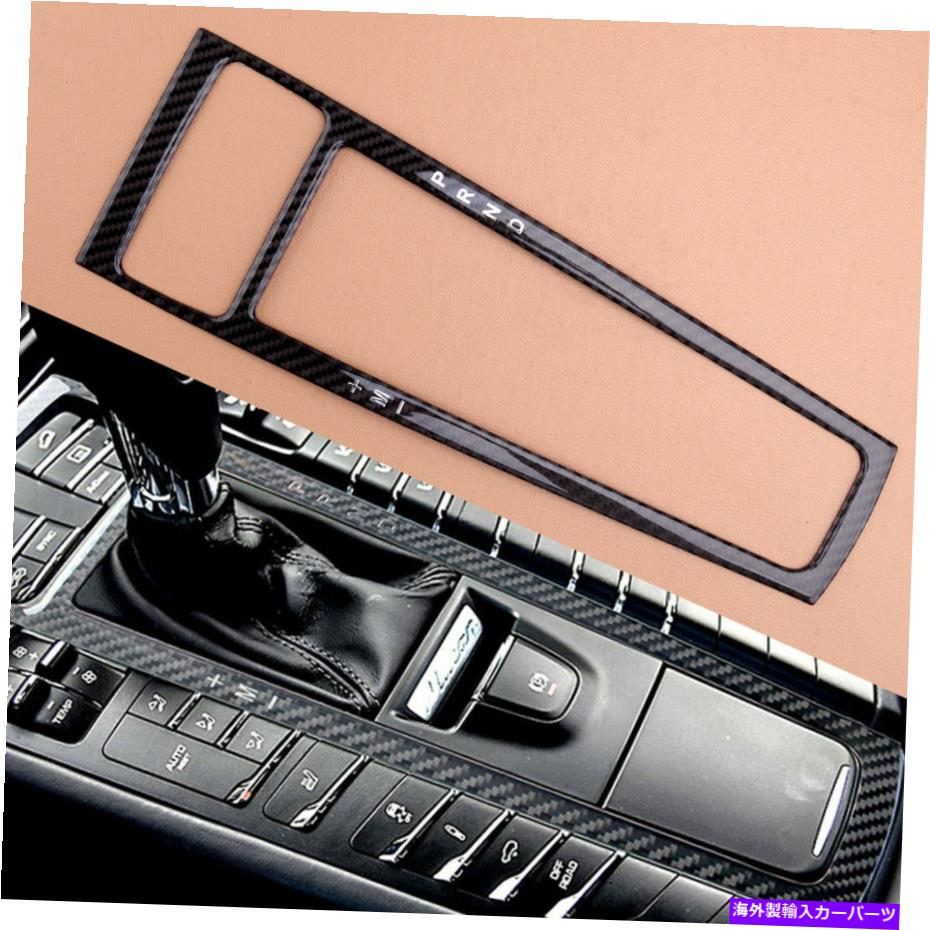 内装パーツ ギアシフトパネルトリムカバーフレームステッカーフィットPorsche Cayenne Macan New Gear Shift Panel Trim Cover Frame Sticker Fit For Porsche Cayenne Macan New