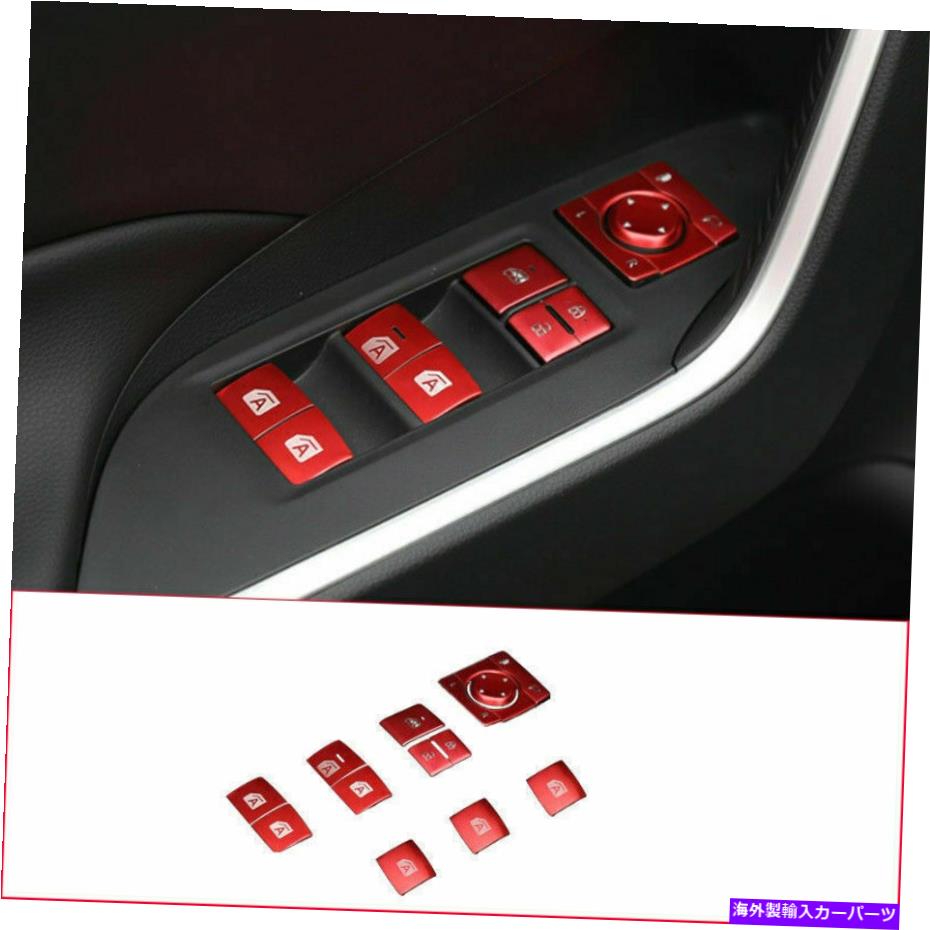 内装パーツ 2019年2021トレタRav 4用途のRav 4用途カットアルバンリクトルスルスイットマタントリー - オリジナルのタイトルを表示 2019 2021 トヨタRAV 4 用レッドアルミウィンドウリフトパネルスイッチボタントリム- show original title