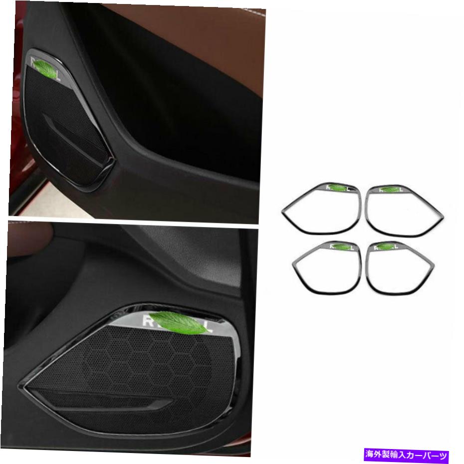 内装パーツ ラッグポタンインサートスパーズーヤー=トライム4 PC 2017-2020マイナリープル用 - オリジナルのタイトルを表示 ブラック チタン インナー ドア スピーカー フレーム カバー トリム 4PC 2017-2020 ビュイック リーガル用- show original title