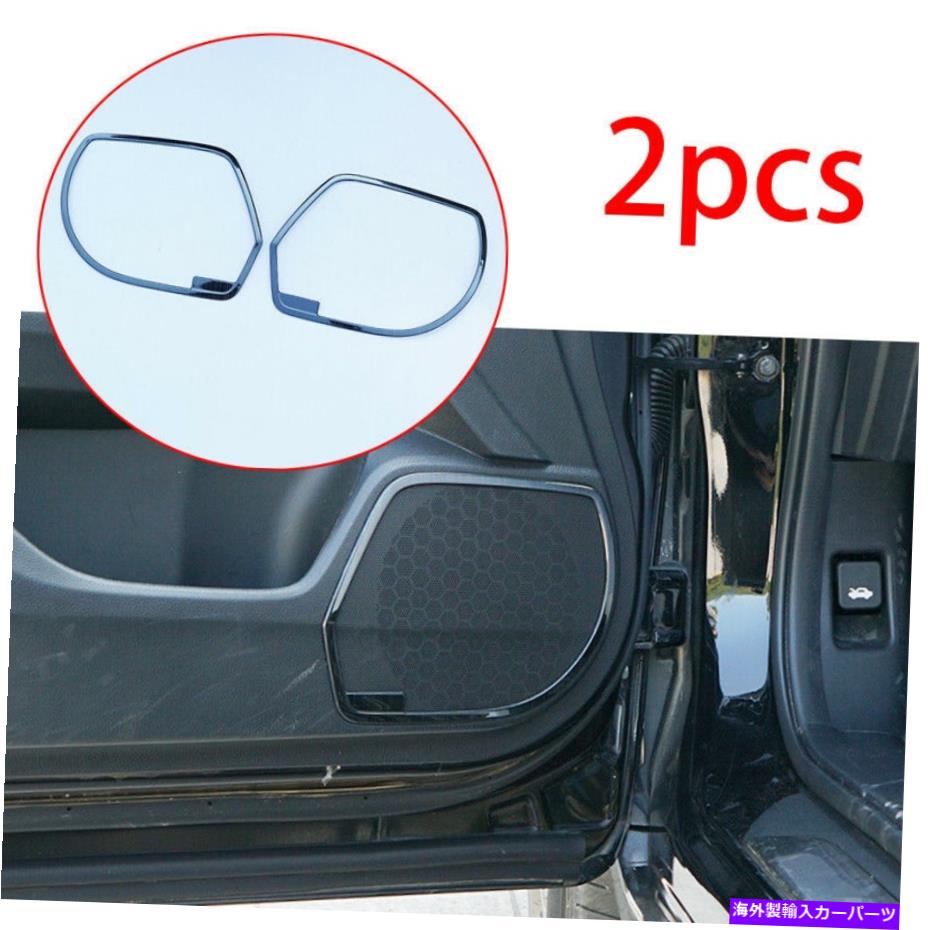 内装パーツ 2014-2017メンブ9番目のアコード用インジアーアーチョーリングカートリュームラッグコタン - オリジナルのタイトルを表示 2014-2017 ホンダ 9th Accord用インナードアスピーカーリングカバートリムブラックチタン- show original title