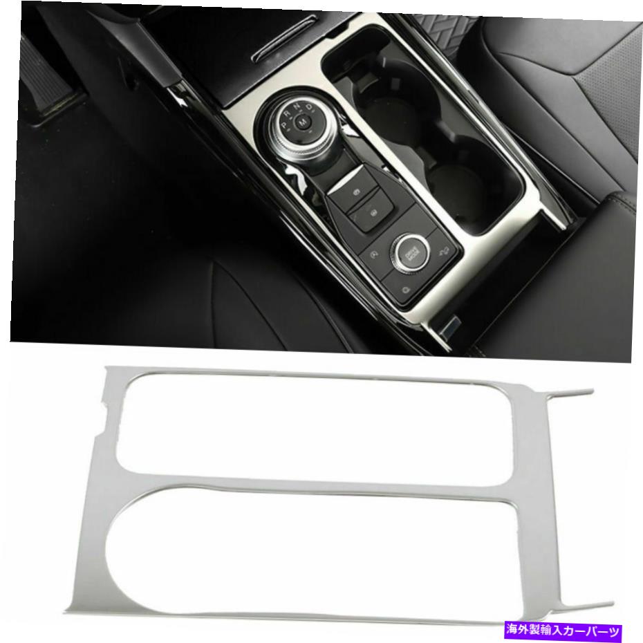 内装パーツ パークスローラ2020 2021スポーツパッケットイングリアチェットバーツカートリュオット - オリジナルのタイトルを表示 フォード エクスプローラー 2020 2021 スチールマットインテリアギアシフトボックスパネルカバートリム用- show original title