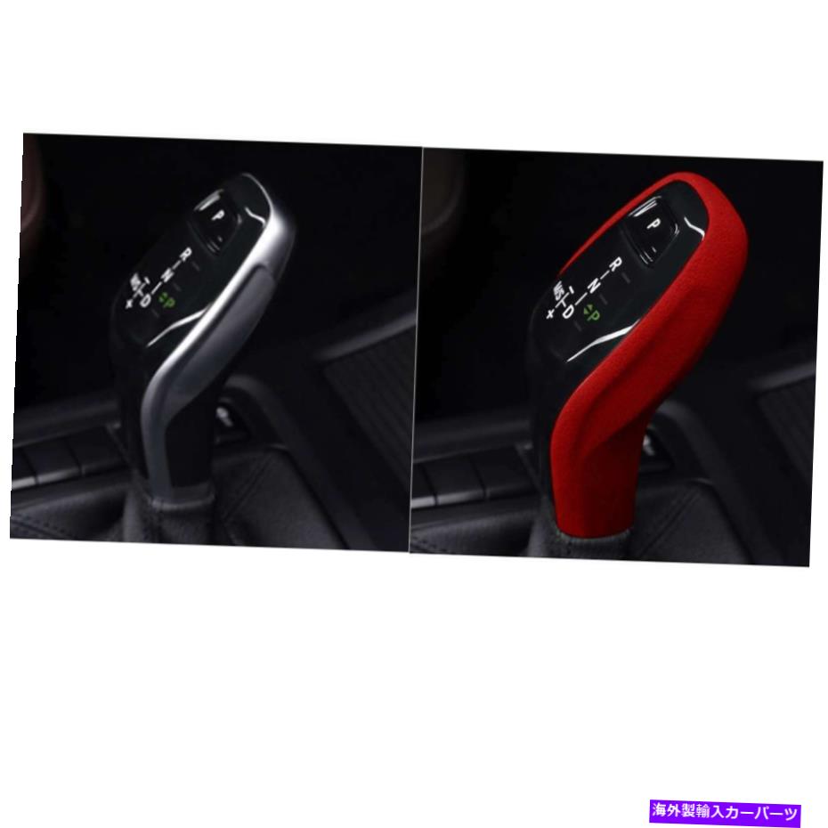 内装パーツ BMW 2016-2021 F48 X1 LHD =アーチアリーアクトリーカートリュートリーアップ - オリジナルのタイトルを表示する BMW 2016-2021 F48 X1 LHDカー自動車アクセサリーギアシフトノブカバートリムレッド- show original title