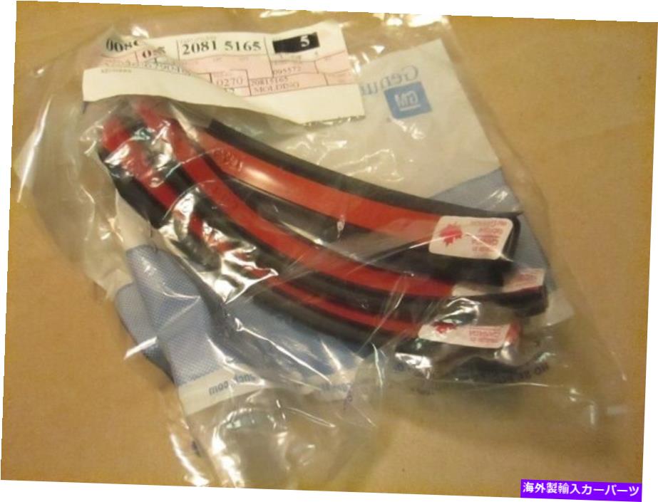 内装パーツ NOS 07-14シャーSilverado GMC Sierra QTY（3）LHルーズ式GM＃20815165-オリジナルのタイト..