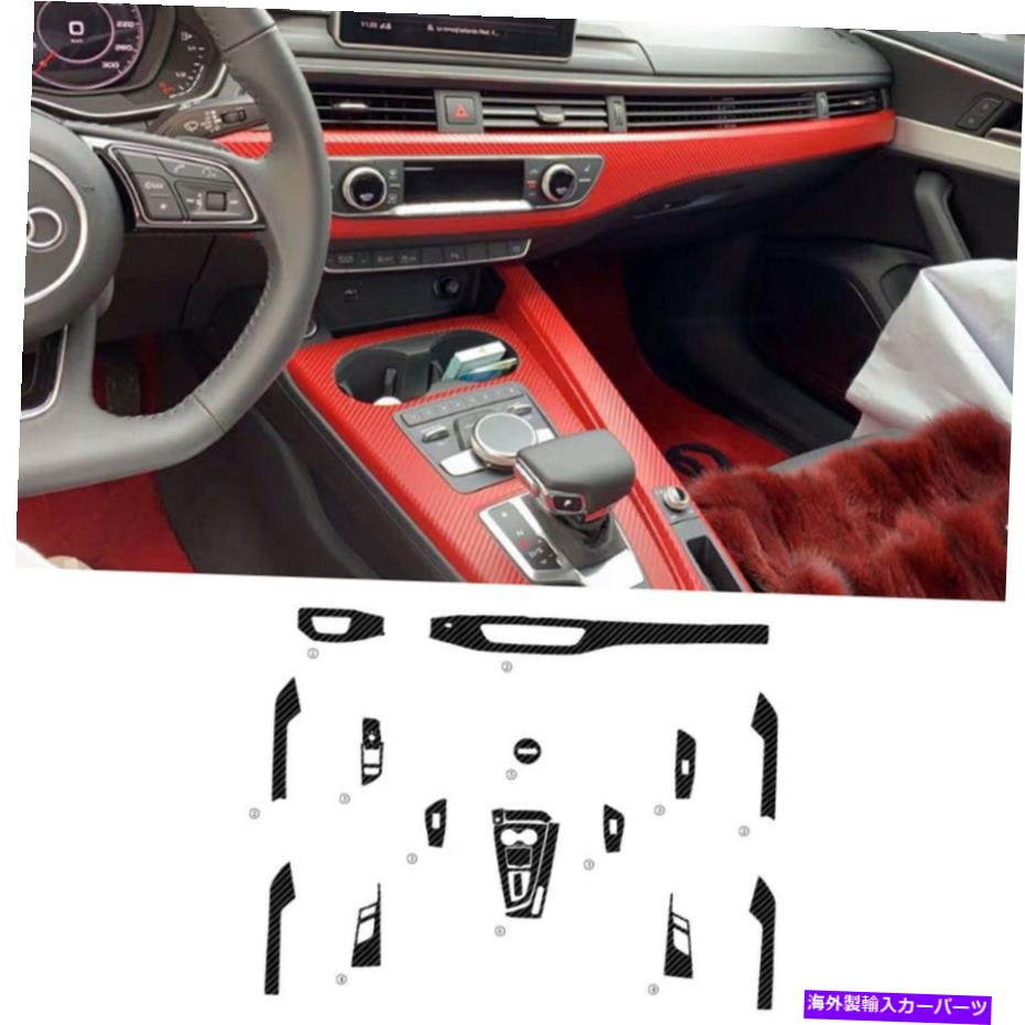 内装パーツ Audi A4 2017-19用インジアコンテンポンポンドの成分成分成分成分の成形スポージュール - オリジナルのタイトルを表示する Audi A4 2017-19 用インテリアセンターコンソールカーボンファイバー成形ステッカーデカール- show original title