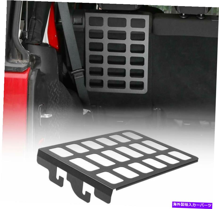 内装パーツ Jeep Wrangler 2007-18 JKのための金属貯蔵ラックの棚の後部座席の幹の主催者 Metal Storage Rack Shelf Rear Seat Trunk Organizer for Jeep Wrangler 2007-18 JK