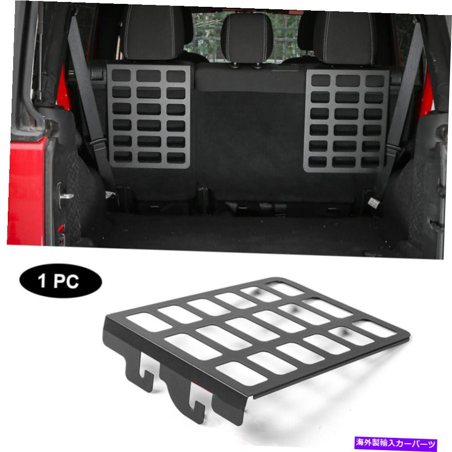 内装パーツ ジープwrangler 2007-18 JK Metalのための後部シート幹貯蔵ラック棚の主催者 Rear Seat Trunk Storage Rack Shelf Organizer for Jeep Wrangler 2007-18 JK Metal