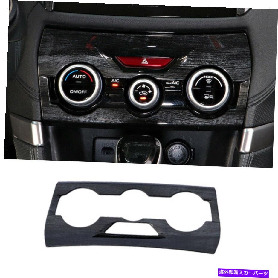 内装パーツ Subaru Forester 19-21中央コンソールACスイッチパネルトリムブラックウッドグレイン For Subaru Forester 19-21 Central Console AC Switch Panel Trim Black Wood Grain