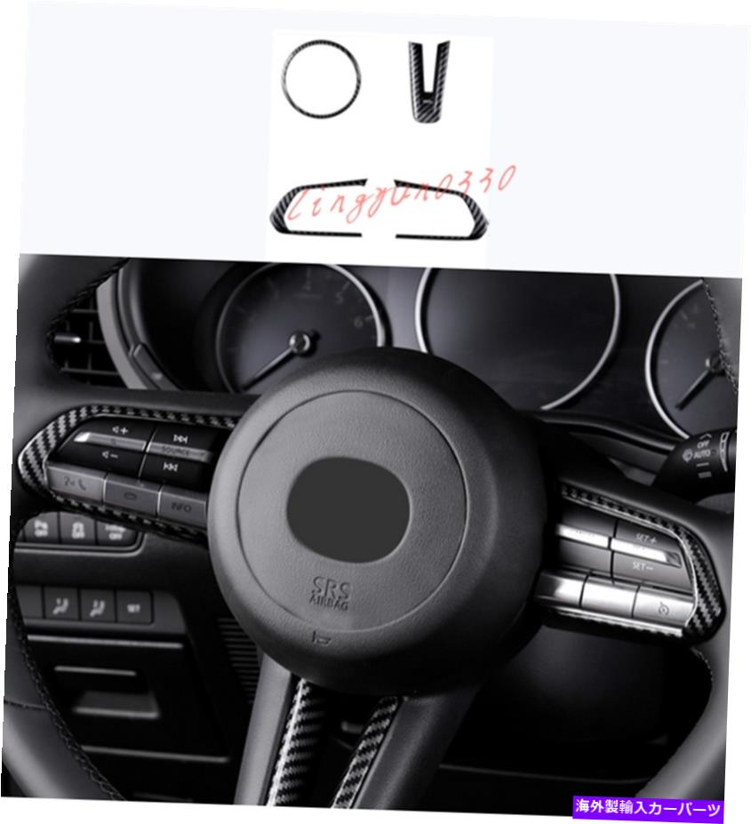 内装パーツ §32019-2021 4▲ABSメーカーデイバースポージャーリンスイール装着パーツリール - オリジナ..