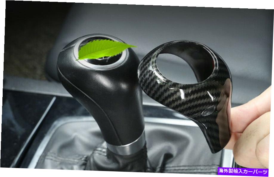 内装パーツ ベンツG-Class 2009-2011メーチンデイバーインディアンアーチアーチアートリリー用1個 - オリジナルのタイトルを表示 Benz G-Class 2009-2011 カーボンファイバーインナーギアシフトノブカバートリム用 1個- show original title【並行輸入品】
