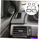 内装パーツ ホンダアコードカーボンファイバーカラーインテリアエアアウトレットスピーカーフレームカバー用 For Honda Accord Carbon fibe...