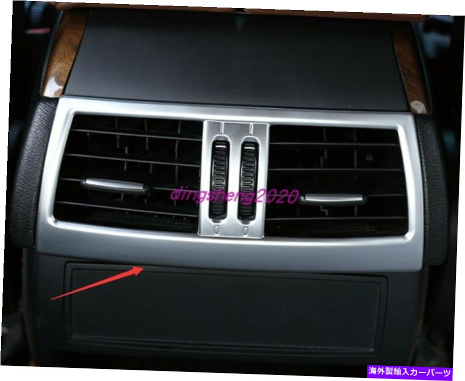 内装パーツ BMW X5 E70 X6 E71 2008-2013用途ABSクロネインバーリアチェーントンドトレアドオートリア - オリジナルタイトルを表示 BMW X5 E70 X6 E71 2008-2013 用 ABS クロム インナー リア エアベント アウトレット カバー トリム- show original title