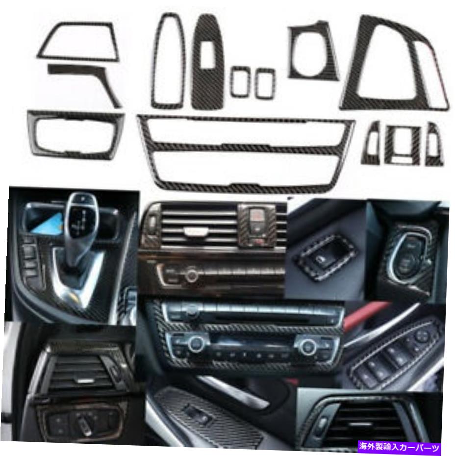 内装パーツ BMW 3 4シリーズF 30 F 34用本稿のテーマンデイサーインジアリアトリャプヤー13號 - オリジナルのタイトルを表示 BMW 3 4 シリーズF 30 F 34 用本物のカーボンファイバーインテリアトリム装飾カバー 13個- show original title