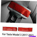 内装パーツ テスラモデル3 2017-2021のための赤い炭素繊維のシートベルトのバックル調整カバーのトリム Red Carbon Fiber Seat Bel...