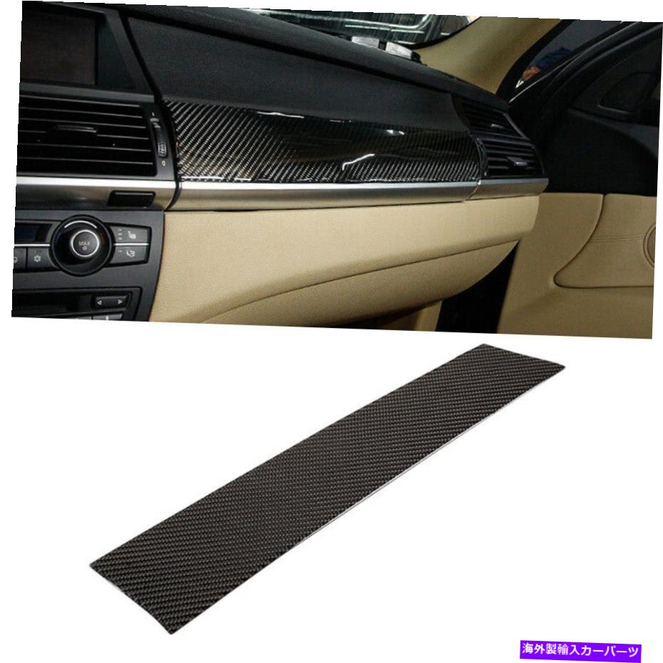 内装パーツ BMW X5 E70 X6 E71 08-13用品リアルモーネスデイバーソーロットハッシューシェールカートリット - オリジナルのタイトルを表示する BMW X5 E70 X6 E71 08-13 用リアルカーボンファイバーコパイロットダッシュボードパネルカバートリム- show original title