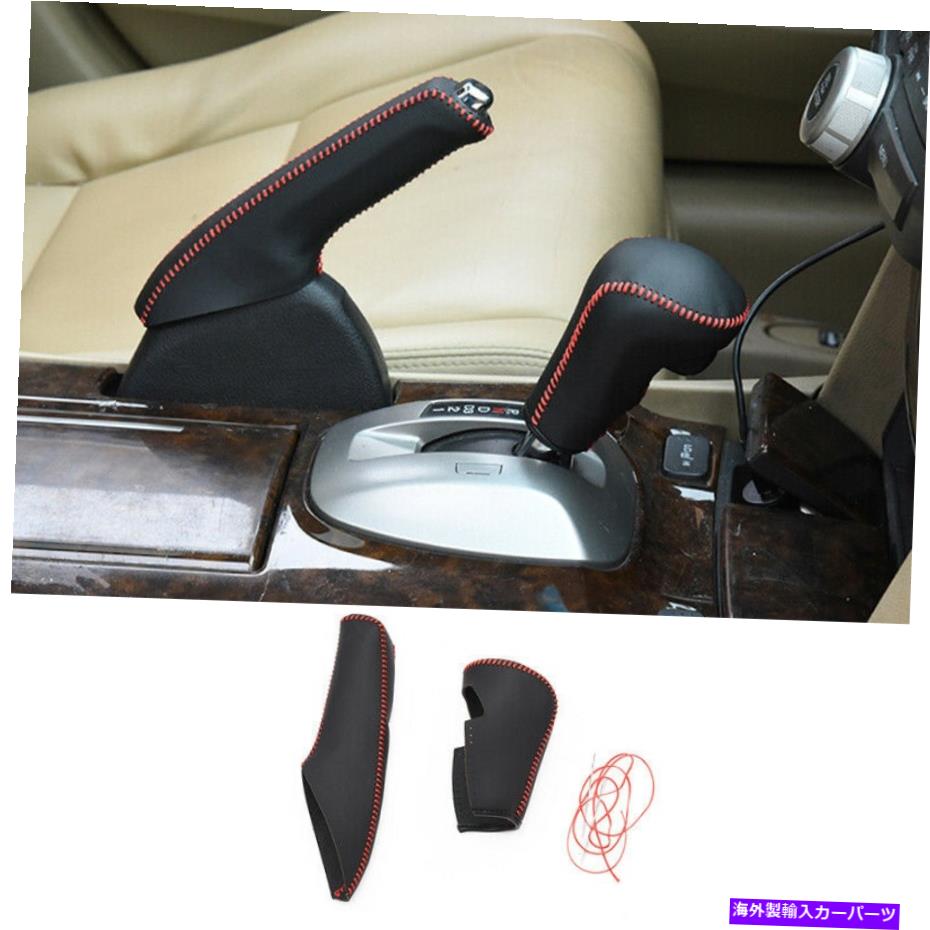 内装パーツ エンボンアコード08-2013ラッグ＆ハッツシューズエントラルカンペールフリーシート+エンゲム用品 - オリジナルのタイトルを表示 ホンダ Accord 08-2013 ブラック ＆ レッドレザー セントラルコンソール ギアシフト + ハンドブレーキ用- show original title