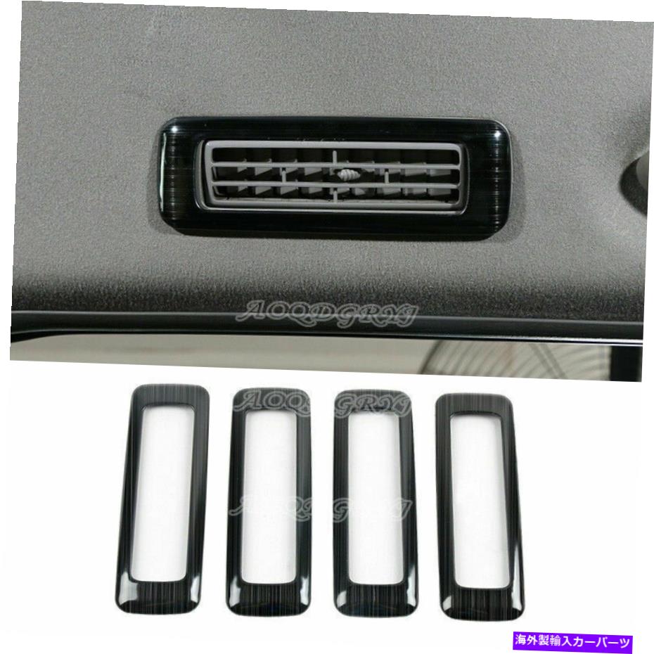 内装パーツ トレタプラドFJ120 LC120 2003-2009用スポンサスウーグアーゼロトリードー - オリジナルのタイトルを表示する トヨタ Prado FJ120 LC120 2003-2009 用ステンレスカールーフ空気排気トリムカバー- show original title