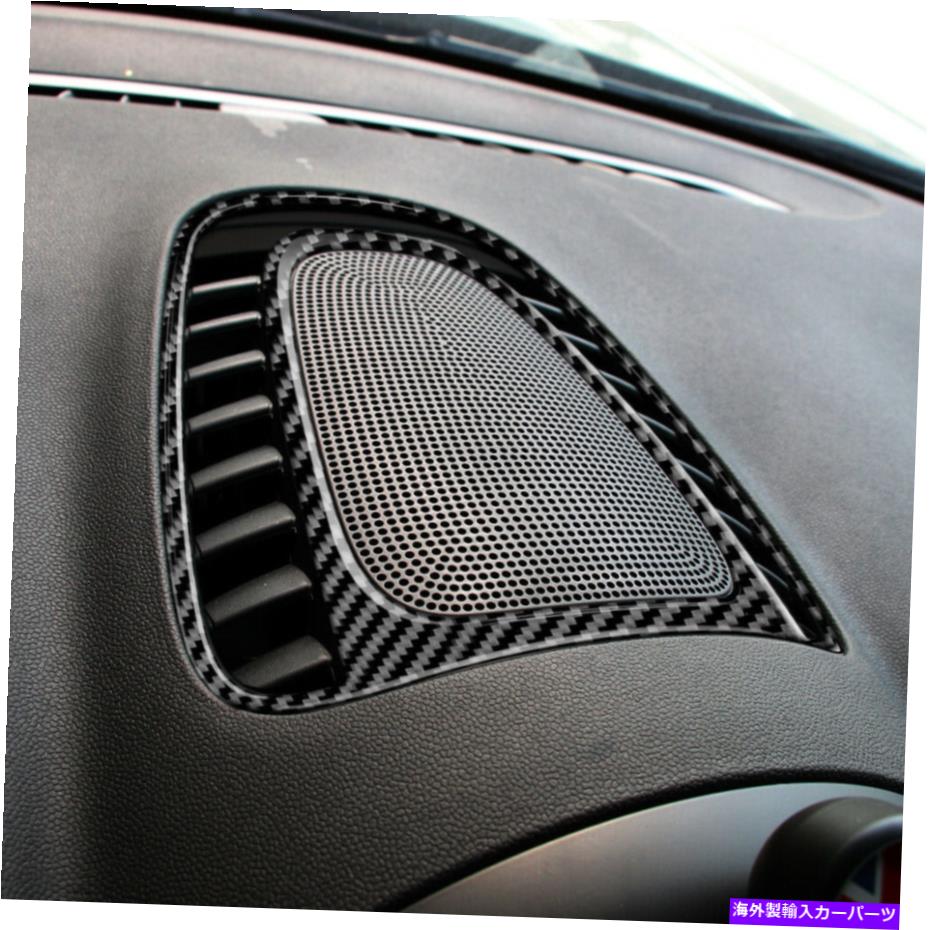 内装パーツ Mini Countryman F60用カーボンファイバーセンターコンソールエアベントアウトレットカバートリム Carbon Fiber Center Console Air Vent Outlet Cover Trim For Mini Countryman F60