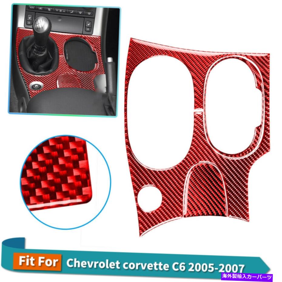 ѡ եȥѥͥ륫СܥեСƥåȥΤΥܥ졼٥å3qty Car Gear Shift Panel Cover Carbon Fiber Sticker Trim For Chevrolet corvette 3Qty