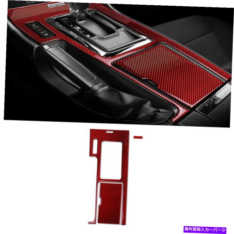 内装パーツ フォードマスタング2009-13レッドカーボンファイバーギアシフトパネルベゼルカバートリムのための3ピース 3Pcs For Ford Mustang 2009-13 Red Carbon Fiber Gear Shift Panel Bezel Cover Trim