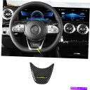 内装パーツ Benz Cクラス2019-2021 ABSパンズデイバースポリングサイレンスイールフールリトリック1台入庫 - オリジナルのタイトルを表示 Benz Cクラス 2019-2021 ABSカーボンファイバーステアリングホイールパネルカバートリム 1個入り- show original title(2)