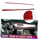 内装パーツ 2ピースレッドカーセンターコンソールデカールストリップカーボンファイバーステッカーBMW Z4用トリム 2Pcs Red Car Center Co...