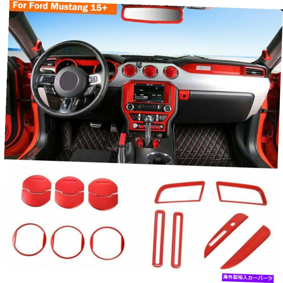 内装パーツ 12個のインテリア装飾パネルトリムカバーベゼルキット2015-2020 12pcs Interior Decoration Panel Trim Cover Bezels Kit for Ford Mustang 2015-2020