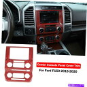 内装パーツ Ford F150 15+レッドカーボンファイバーのための中央制御コンソールダッシュパネルカバートリム Central Control Consol...