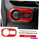 内装パーツ ヘッドライトスイッチボタンカバーフレームトリムred absフィットジープラングラーJK 2018 Headlight Switch Button Cover Frame Trim Red ABS Fit For Jeep Wrangler JK 2018