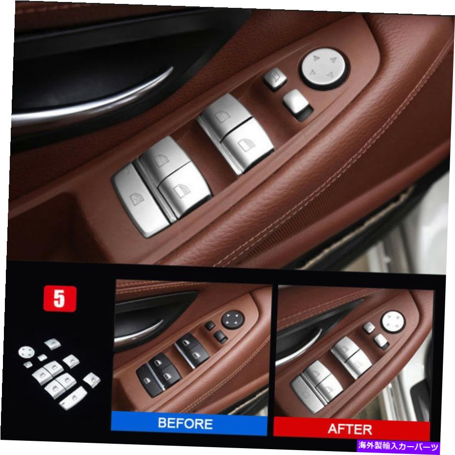 内装パーツ BMW 5シリーズF 10 F18 2011-2017用品リュートスイッチボタンドットリー11號 - オリジナルのタイトルを表示 BMW 5 シリーズF 10 F18 2011-2017 用ウィンドウリフトスイッチボタンカバートリム 11個- show original title
