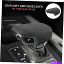 内装パーツ Audi A4 A5 Q7用アルカンタラカーギアシフトグリップノブカバーインテリアアクセサリー Alcantara Car Gear Shift Grip Knob Cover Interior Accessories For Audi A4 A5 Q7