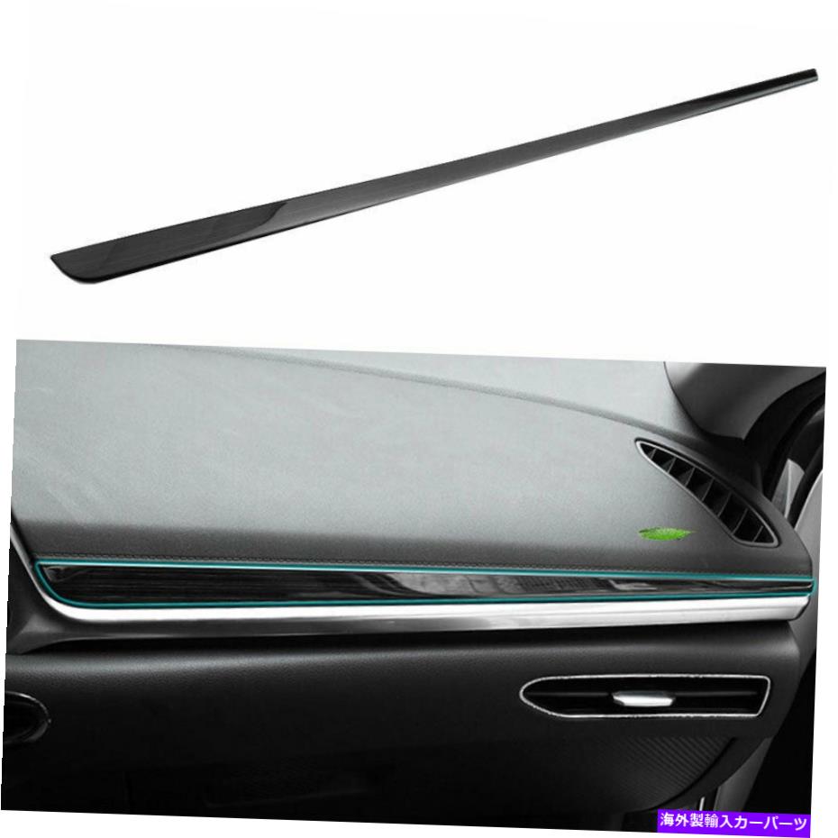 内装パーツ エンマイコタ2020-2021中国パンダール胴体ストリップトリッドラックスメル用 - オリジナル..