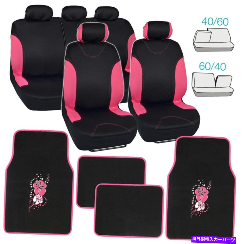 内装パーツ Auto＆Pink Hibiscusパラメロオレット用プラック/コンクリックシート - オリジナルのタイト..