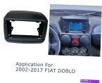 内装パーツ 車ラグファクシア2002-2017用途フッカシェアットハート - ドットテールセット - オリジナルのタイトルを表示する 車 ラジオ Facia 2002-2017用 フィアット ドブロ ダッシュキット パネル 鼻隠し プレート インストール キット- show original title