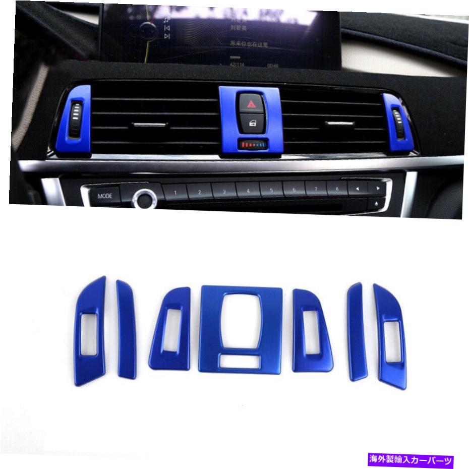 内装パーツ BMW 3 4シリーズF30 F34 F36 13-18用途のプラントパンダールフライトドットコール - トントリム - オリジナルのタイトルを表示 BMW 3 4 シリーズ F30 F34 F36 13-18 用 ブルーセントラルコンソール エアアウトレット ベントトリム- show original title