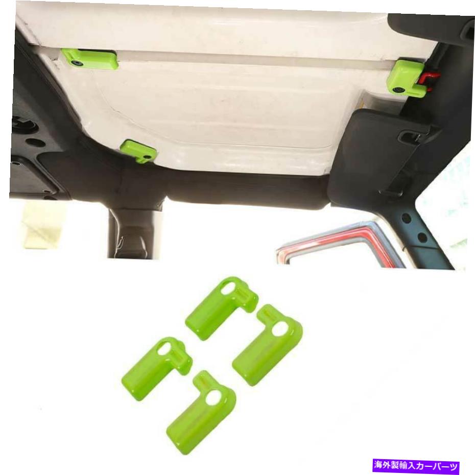 内装パーツ ファーランドランドラーJK 2007-2017エリーズ4バース用トップルーズ布外での外観スイッチパ..