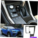 内装パーツ Lexus NX200T 300H 15-20エイジンデイヤーサントラルエンペールギアニトレットリュートリーリュートアプリ - オリジナルのタイトル...