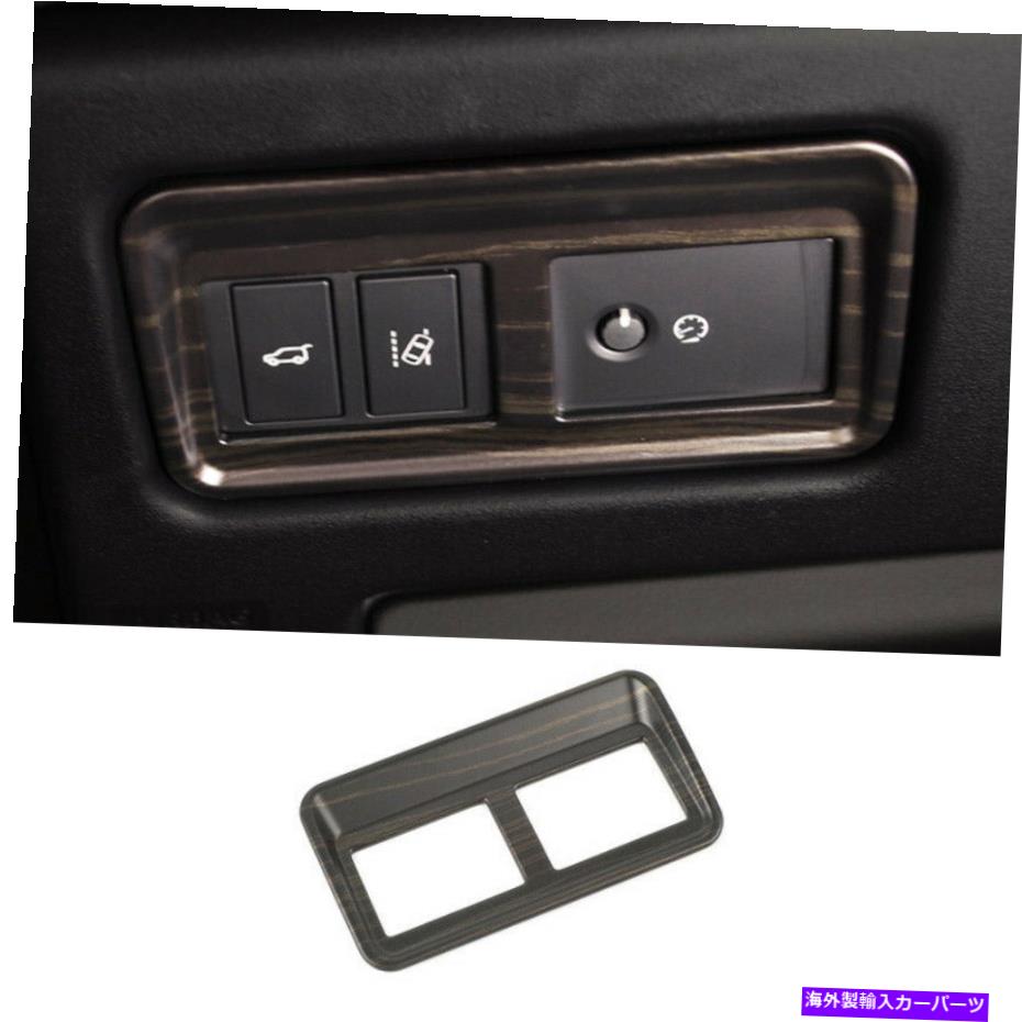 内装パーツ デスキャリースコード2015-2019 DXセットパッケードモイデートリアヤトントリュートリットリアリアルタイトル - オリジナルのタイトルを表示 ディスカバリースポーツ 2015-2019 DXマットウッドグレイン テールゲートリアドアボタントリム用- show original title