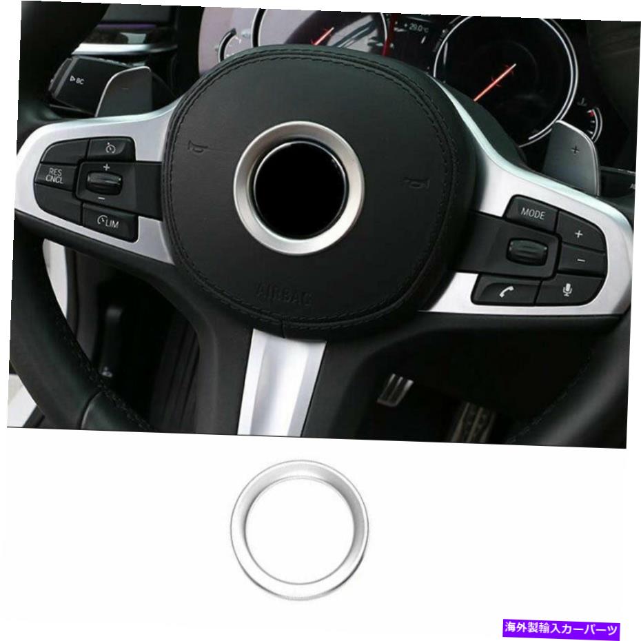 内装パーツ BMW 5シリーズG 30 2018-2022シルボールスペアリングセールシートリールシートリントリ1台..