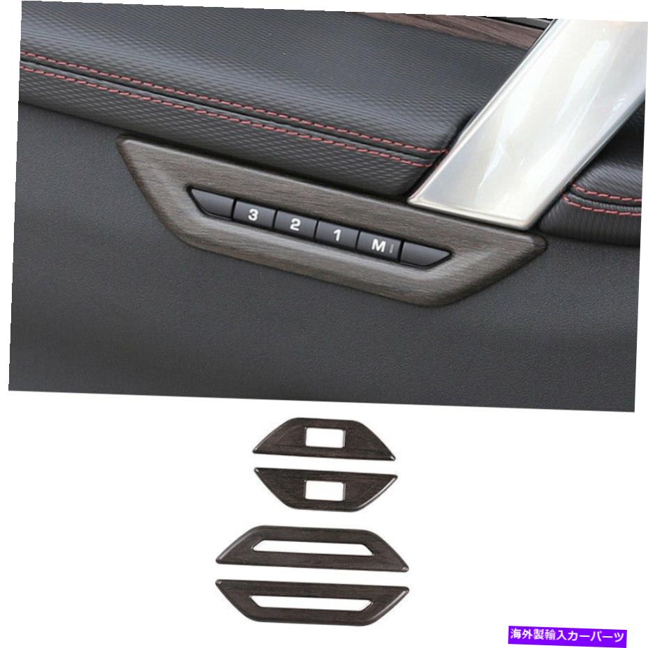 内装パーツ マークパッケードモイデアロックパッタントライスメスリースパート用2020-2021-オリジナルのタイトルを表示 オークウッドグレイン ドアロック ボタンフレーム トリム ディスカバリースポーツ用 2020-2021- show original title