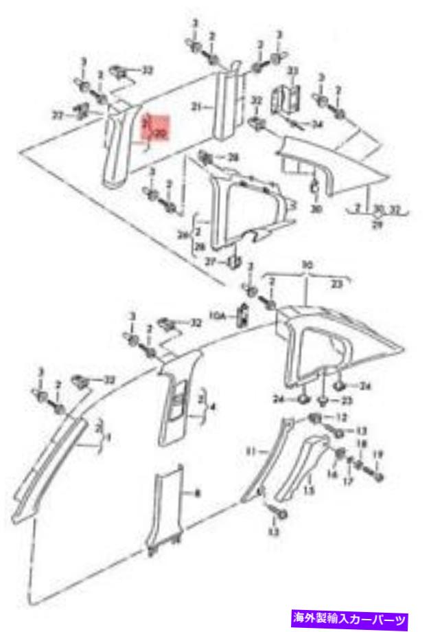 Us Custom Parts Shop USDM㤨ѡ vw Passat 4 Motion Syncro Variant Santana C-Pillar Trim 3B9867288B2XP-ꥸʥΥȥɽ  VW Passat 4 Motion Syncro Variant Santana c-pillar trim 3B9867288B2XP- show original titleפβǤʤ43,211ߤˤʤޤ