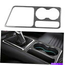 内装パーツ Dodge Challenger 2008-2014のための炭素繊維のコンソールの水カップのホルダーパネルのカバー Carbon Fiber Console Water Cup Holder Panel Cover For Dodge Challenger 2008-2014