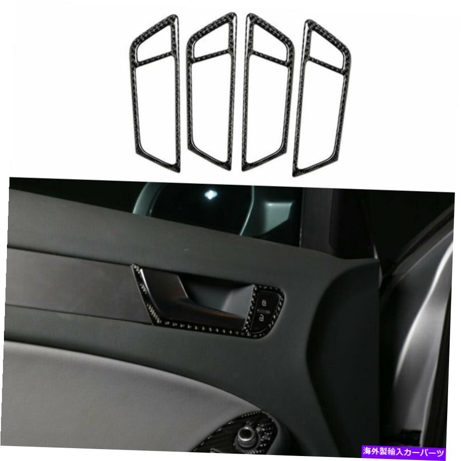 内装パーツ Audi A4 A5 2009-2016リアルマンデイバーインジープアジュームパートリーリー4號 - オリジナルのタイトルを表示する Audi A4 A5 2009-2016 リアルカーボンファイバーインナードアハンドルカバートリム 4個- show original title