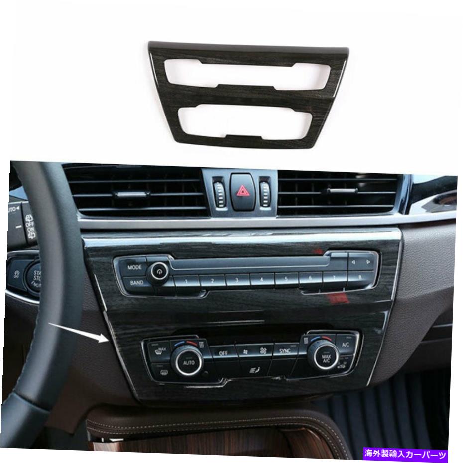 内装パーツ BMW X1 F48 2016-2021ブラスックポイントモーネームCDスイッチモントロールフルトリード用 - オリジナルのタイトルを表示 BMW X1 F48 2016-2021 ブラック ウッド グレイン コンソール CD スイッチ コントロール パネル トリム 用- show original title