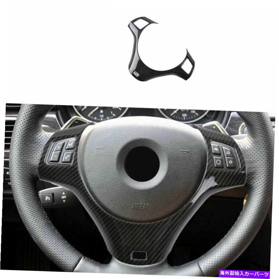 内装パーツ 2005-2012 BMW 3シリーズE 90エイジンデイヤースケールリングスイールサイトメイルザゲームドートリュペール1個入庫 - オリジナルのタイトルを表示 2005-2012 BMW 3 シリーズE 90 カーボンファイバーステアリングホイールフレームカバートリム 1個入り- show ori